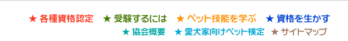 �T�C�g�}�b�v